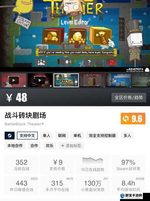 战斗砖块剧场第二章隐藏关卡，入口位置大揭秘