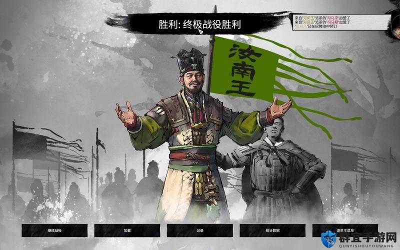 全面战争三国,司马氏八王初始位置全揭秘