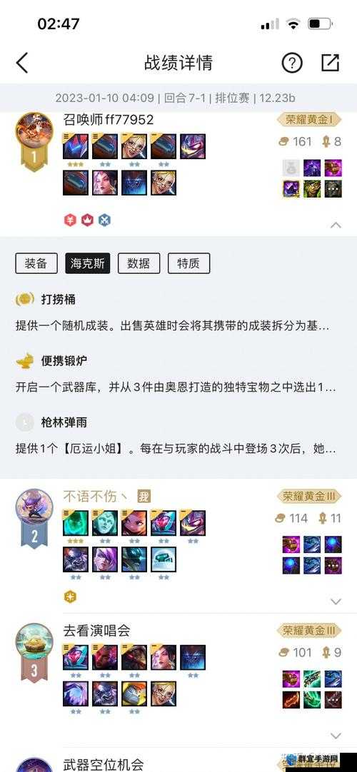 LOL云顶之弈,暴力刺客流,一刀一个的吃鸡秘籍