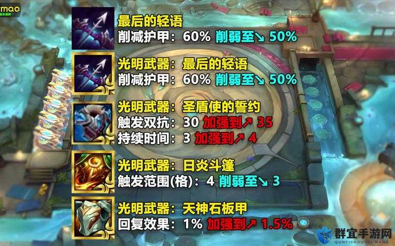 刀塔霸业西瓦的守护图鉴，冰甲装备效果分析
