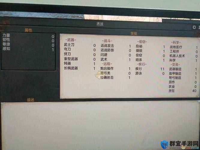 剑士Kenshi力量怎么练，详细方法分享
