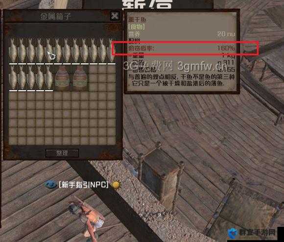 剑士Kenshi皮革怎么刷，快速刷皮革方法