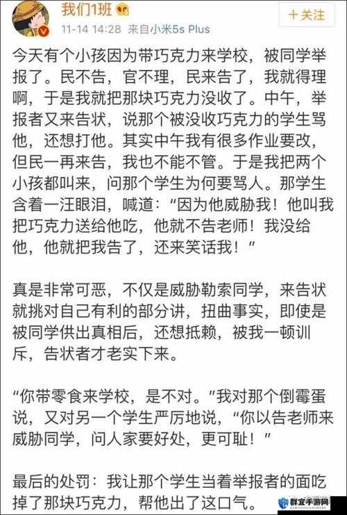 女班长主动给我她的手机号码这一举动令我惊喜万分