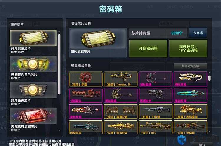 CSOL单机版神器时代9.0，如何更换游戏模式？详细方法介绍