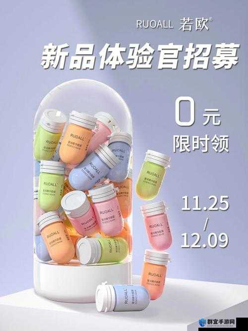 一面上边一面膜下边的免费：带来独特的双重体验