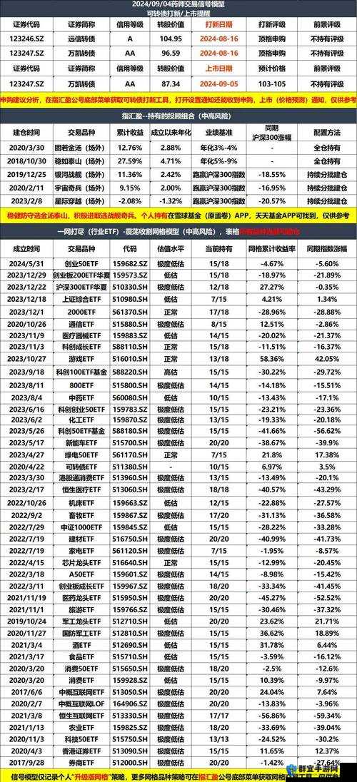 精品日本一线二线三线的区别究竟在哪里