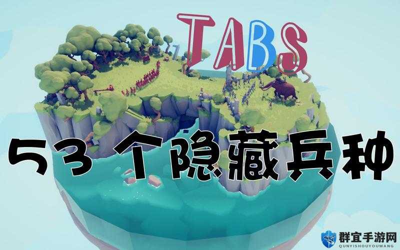 全面战争模拟器，揭秘巨人武士，解锁特殊兵种制胜秘籍
