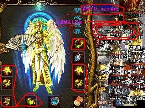 刀塔霸业蟠龙宝库图鉴，装备蟠龙天赋效果分析
