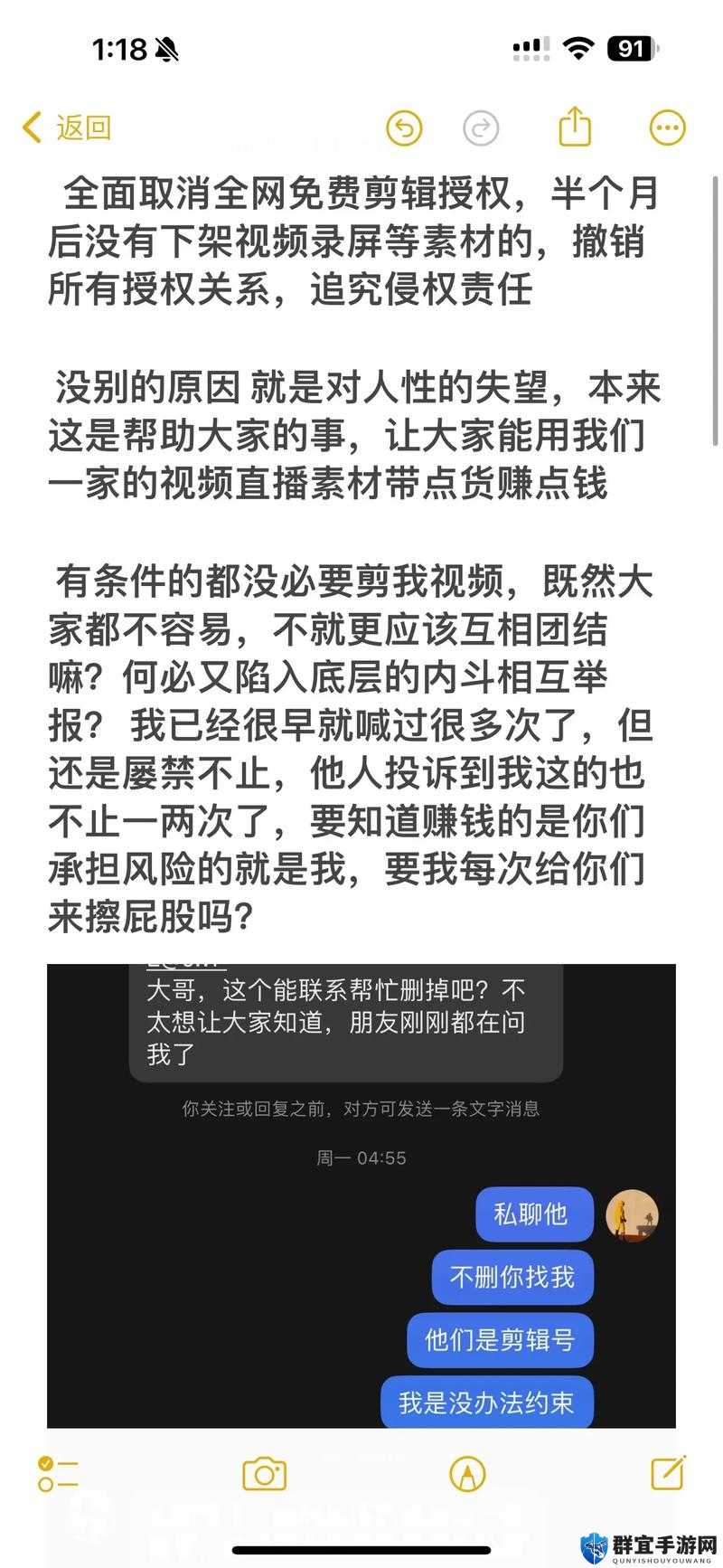 国精产品自偷自偷引发的深度思考与探讨