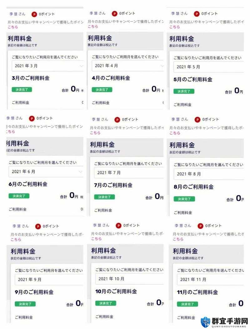 充分日产精品卡 1 卡 2 卡三卡 2408：一场视觉与听觉的盛宴