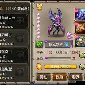 刀塔霸业挑战头巾图鉴，深度剖析魔抗头巾的实战效果