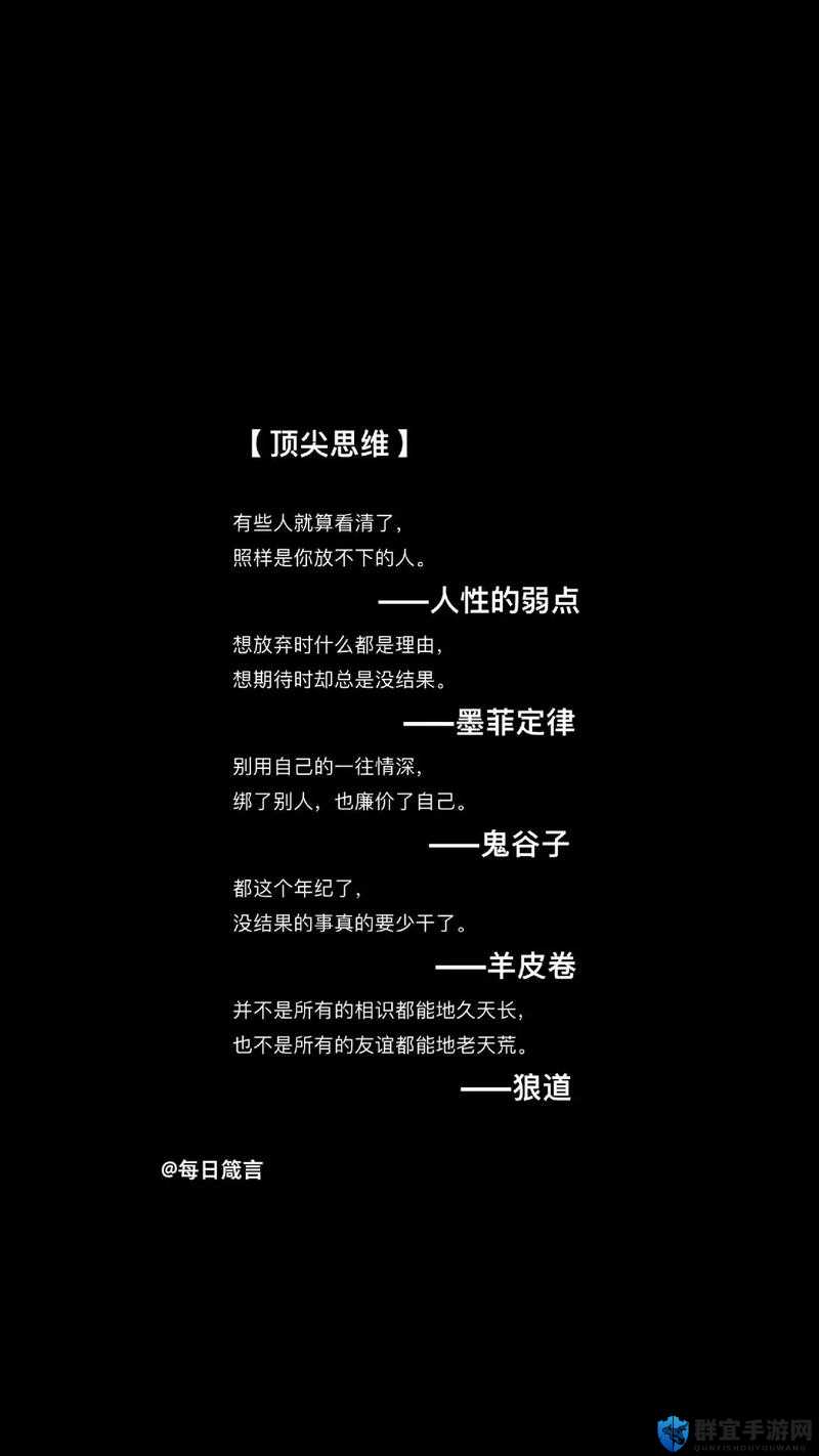 手划过小腹划入黑色丛林：一段神秘而引人遐思的旅程