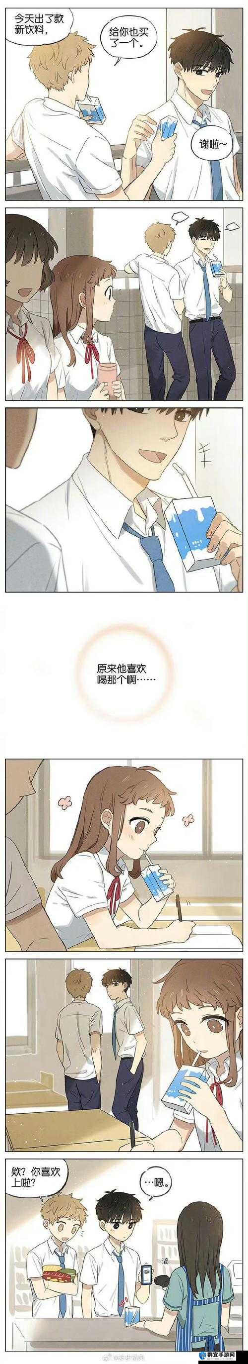 请给我奶嘴漫画下划版次元派之精彩内容呈现与独特风格展现