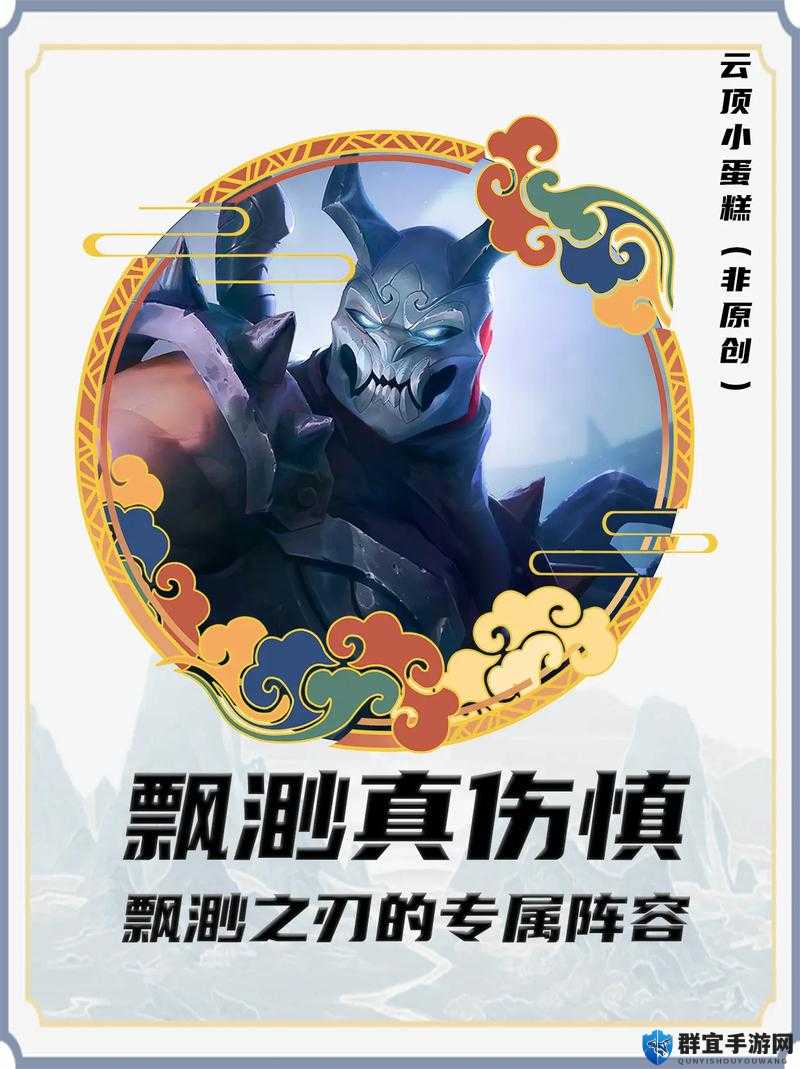 LOL云顶之弈暮光之眼慎，技能与属性的深度剖析