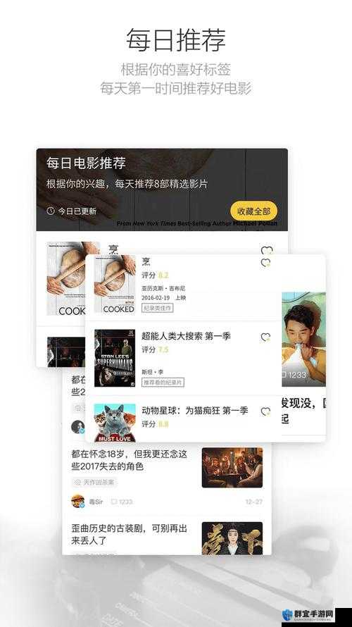 成品短视频 APP 下载：热门电影大盘点