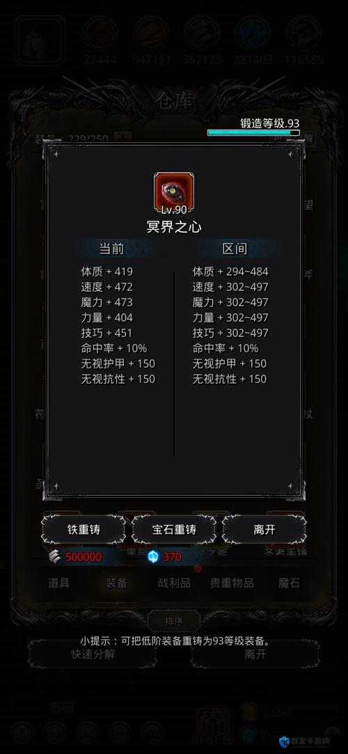 刀塔霸业六骑士恶魔龙阵容深度解析