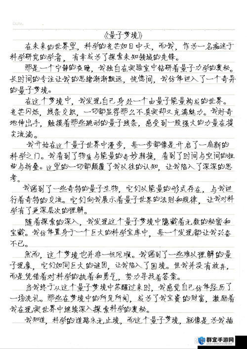 人与畜禽corporation 的外网：探索未知的世界