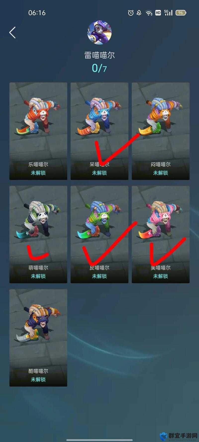LOL云顶之弈傲之追猎者技能解析与雷恩加尔属性介绍