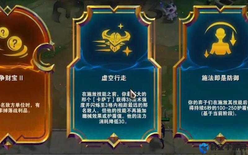 LOL云顶之弈虚空行者卡萨丁技能与属性深度解析