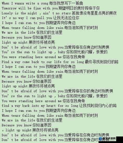欧美 MV 中那句日韩 MV 最火歌词的独特诠释
