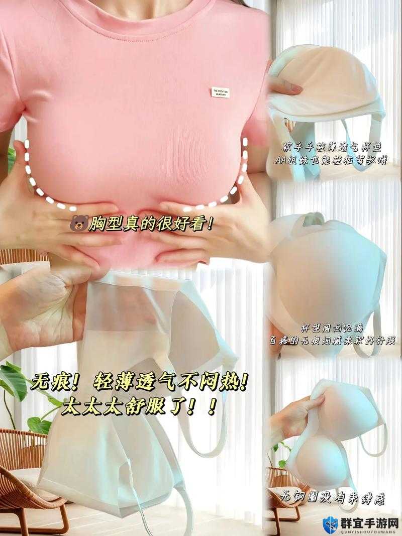 一面膜胸口一面膜下从嘴到胸：探究其具体含义与相关现象