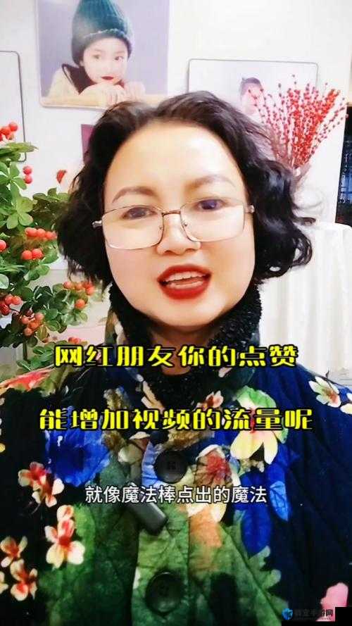 他强而有力的律动流量暴增网红：引领流量新潮流