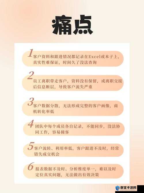 成免费的 CRM 每天都有新花样，让你的客户管理与众不同