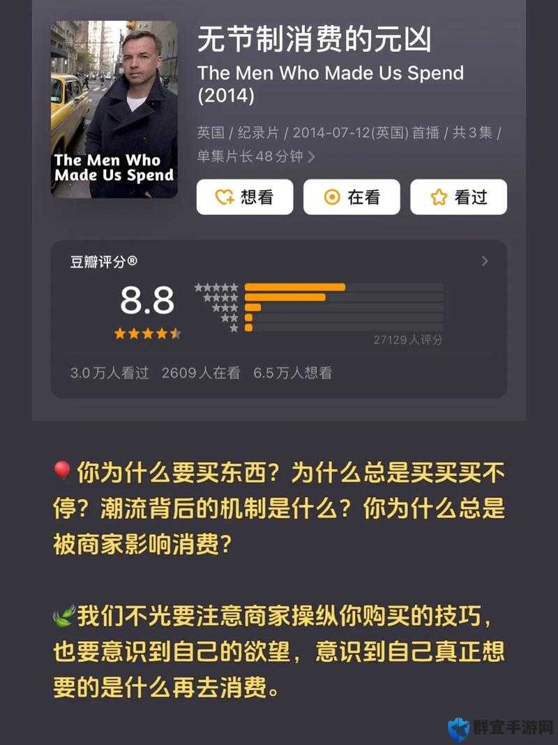 揭秘成品人视频永不收费软件背后的真相