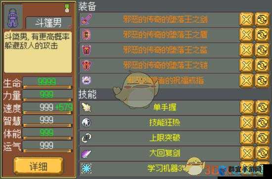 武器店物语斗篷男厉害吗？人物斗篷男入手任务介绍
