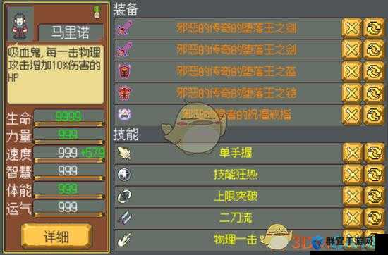 武器店物语马里诺怎么样？吸血鬼马里诺入手任务介绍