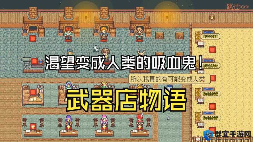 武器店物语艾奥娜任务全揭秘，圣职者艾奥娜如何轻松入手？