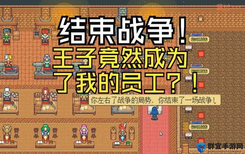 武器店物语爱尔莎获得方法，解锁这位好女人的全面攻略