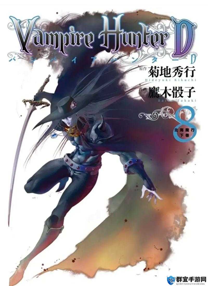 武器店物语贝尔蒙特怎么获得，吸血鬼猎人入手方法详解