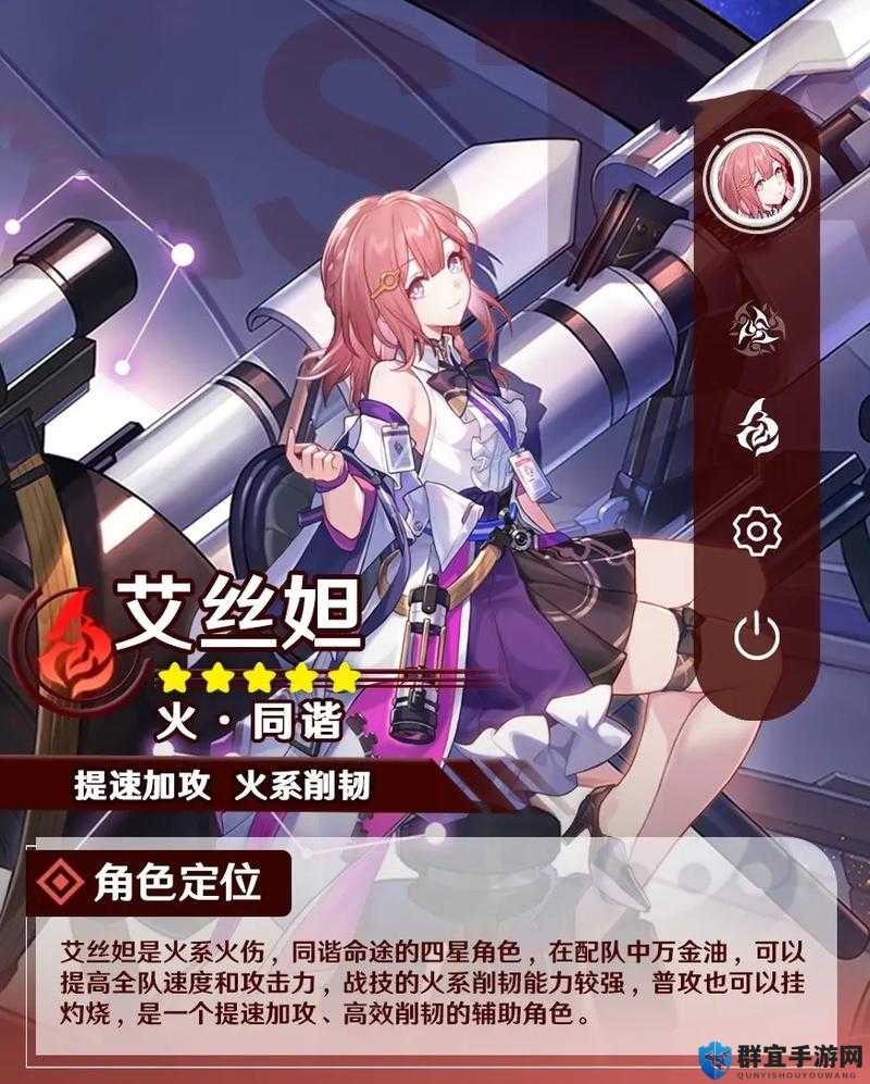 武器店物语艾丝厉害吗？冰霜美人艾丝入手方法详解