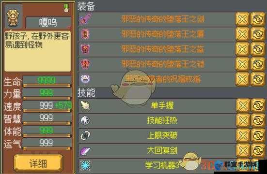 武器店物语嘎呜获得方法，野孩子嘎呜怎么入手