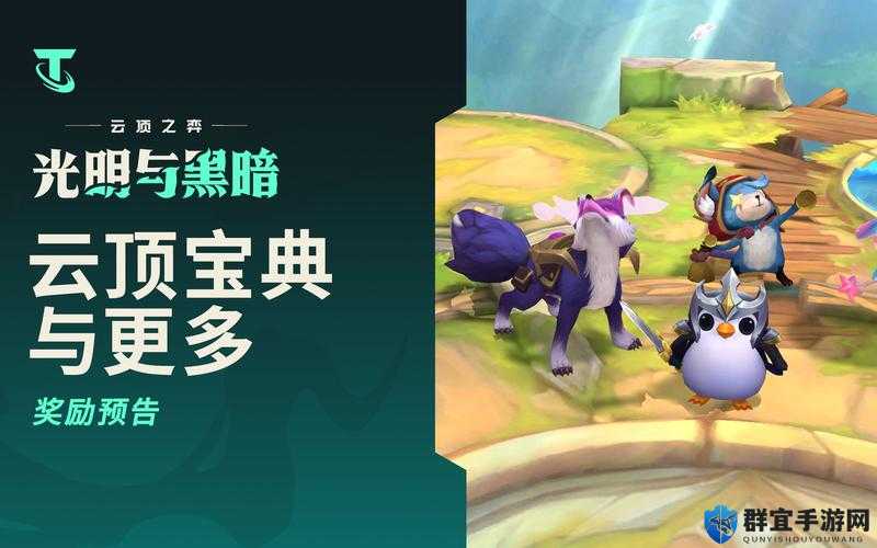 LOL云顶之弈蒸汽机器人技能与布里茨属性深度解析
