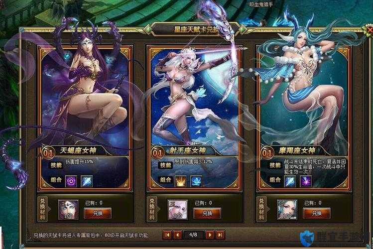 教堂时代胡萝卜怎么获得，获得方法详细介绍