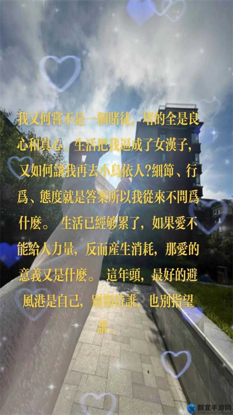 尝到了甜头两人每天都会想方设法去创造更多的幸福