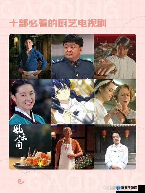 激战后厨之厨房风云：揭秘美食背后的生死较量