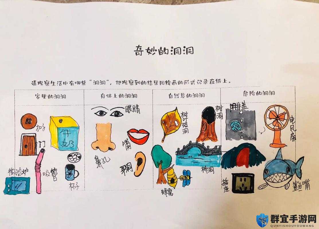草莓洞洞榨汁法：创意水果榨汁新方式的奇妙探索