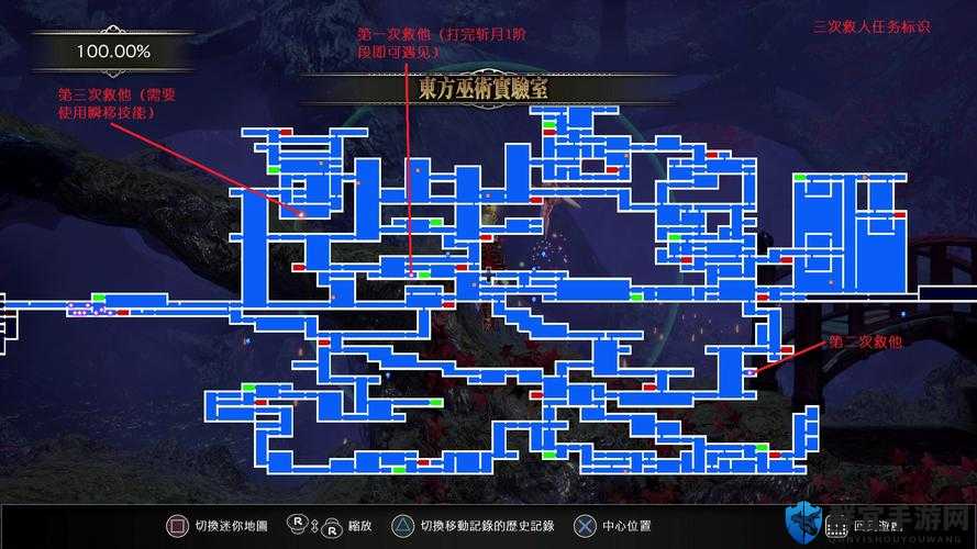 血污夜之仪式，解锁村落守护者成就的秘籍
