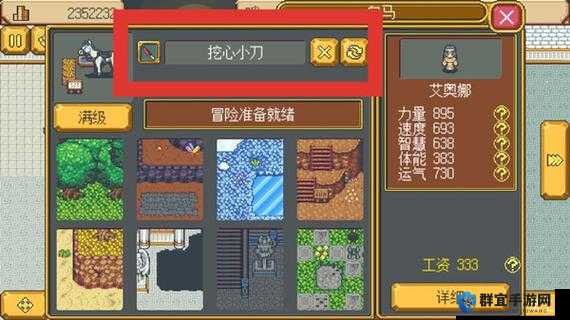 武器店物语克莱德解锁攻略，盗贼克莱德入手方法