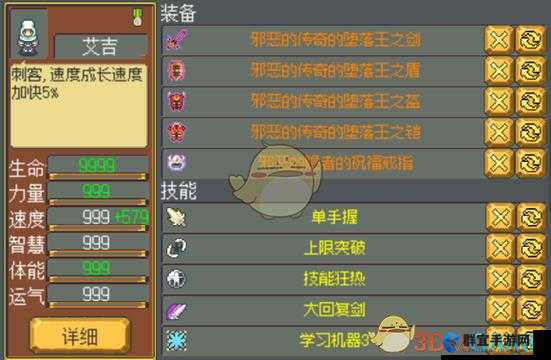 武器店物语是一款深受玩家喜爱的游戏，其中艾吉作为一位人气较高的员工角色，其获得方法自然也成为了许多玩家关注的焦点。下面将详细介绍如何获得角色艾吉的入手方法。
