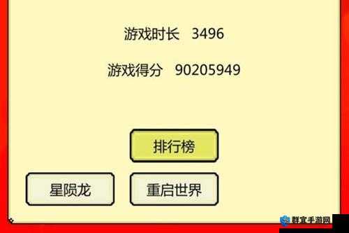 打 BOSS 新吉祥猫商人属性技能图鉴详细解析与解读