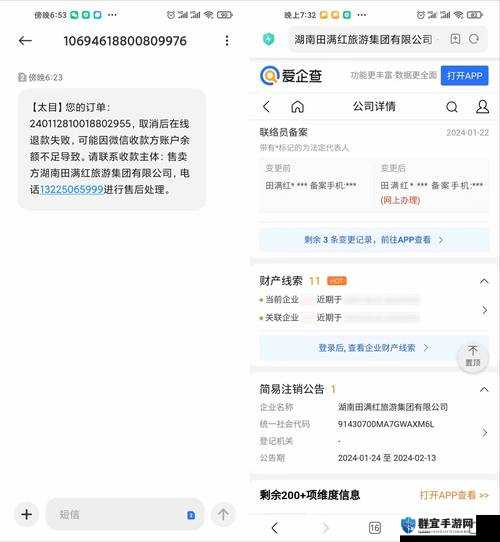 已满十八带好纸巾从此转人主播大量跳槽，平台：乱象何时休？