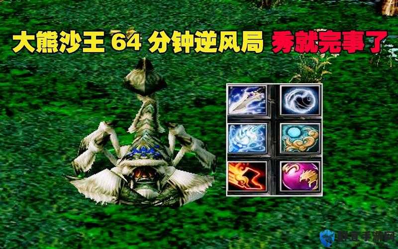刀塔霸业沙王图鉴，SK沙王技能羁绊介绍