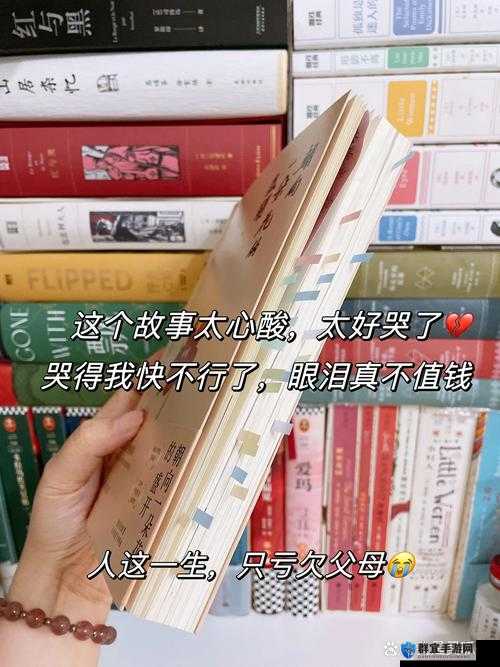 从后面抱着妈妈突然脸一红:少年内心的隐秘情感波动