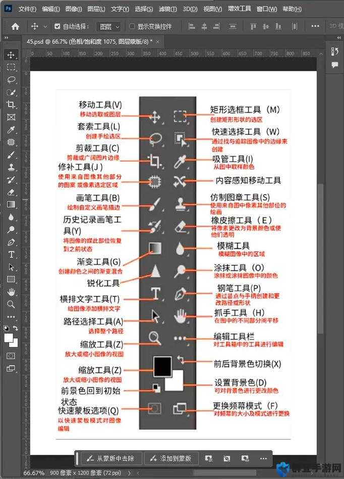 免费 ps 大片调色视频软件下载:专业级调色工具必备