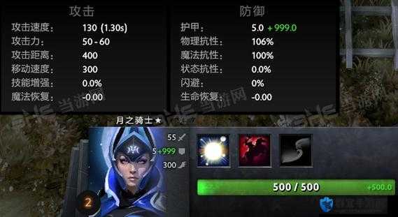刀塔霸业露娜图鉴与月骑技能羁绊介绍