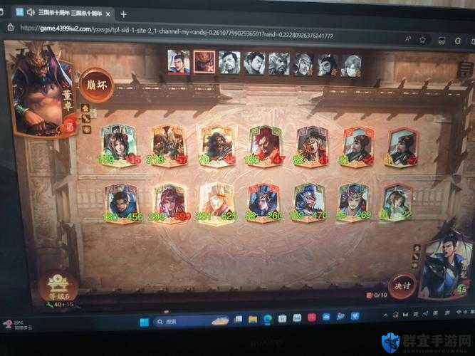 三国杀自走棋什么阵容最强?最强阵容推荐